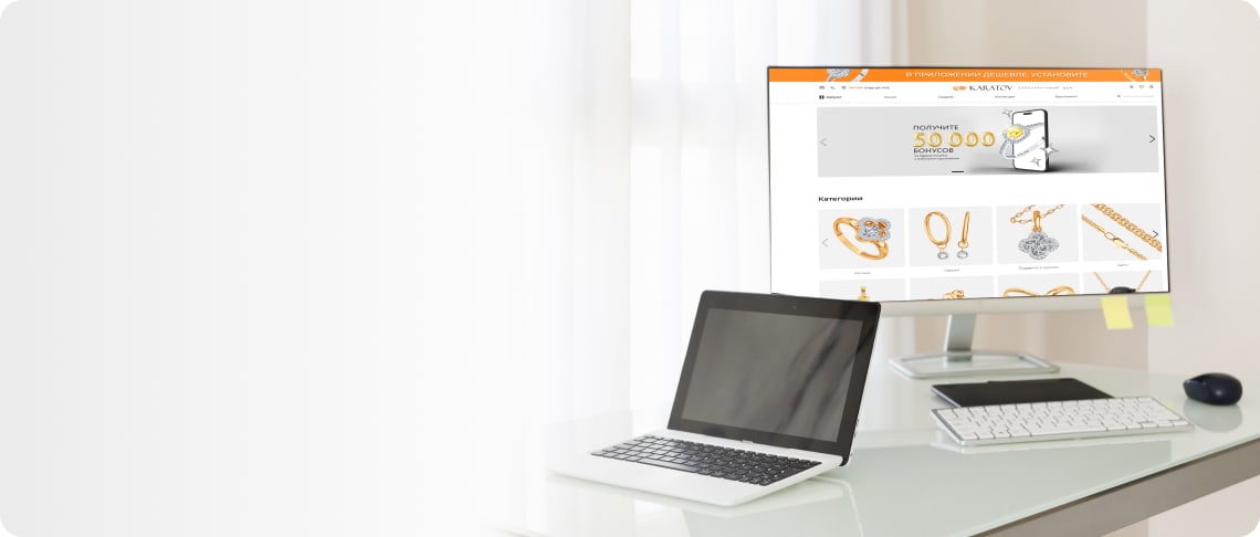 E-commerce
