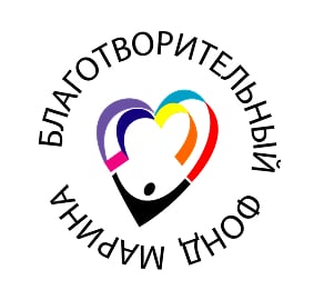 Благотворительный фонд МАРИНА
