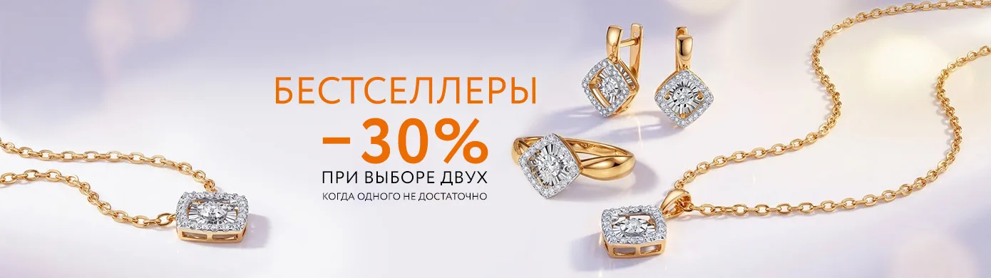 Когда хочется двойного блеска