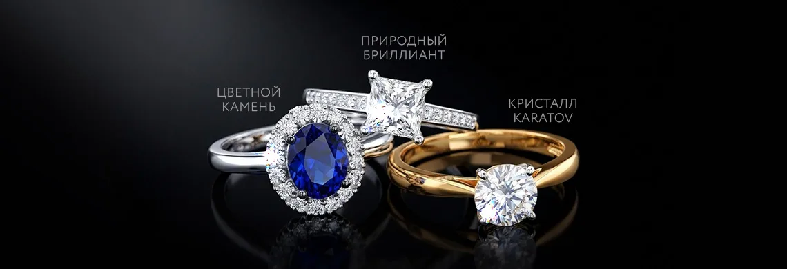 С каким камнем может быть помолвочное кольцо