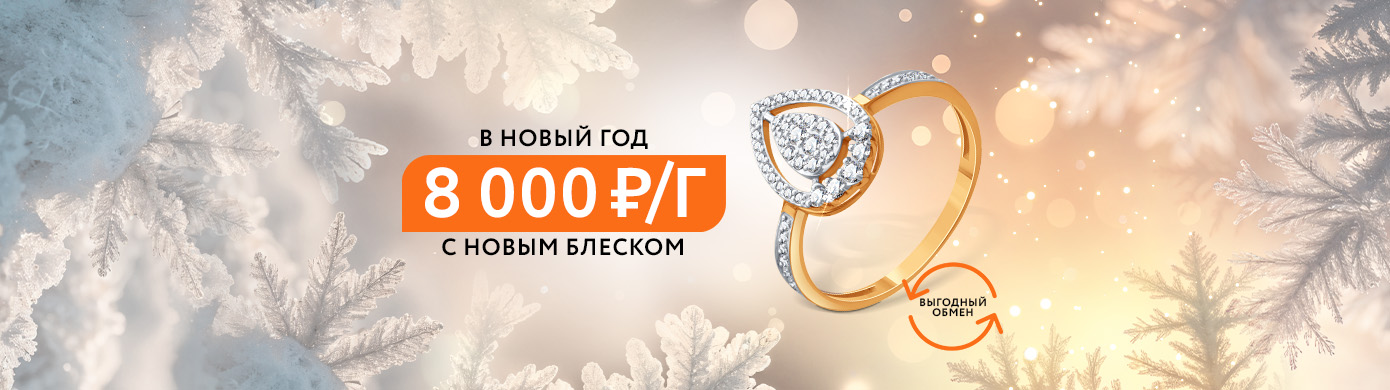 Получайте больше уже сегодня!