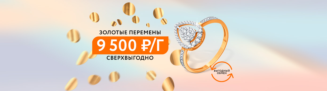 Получайте больше уже сегодня!