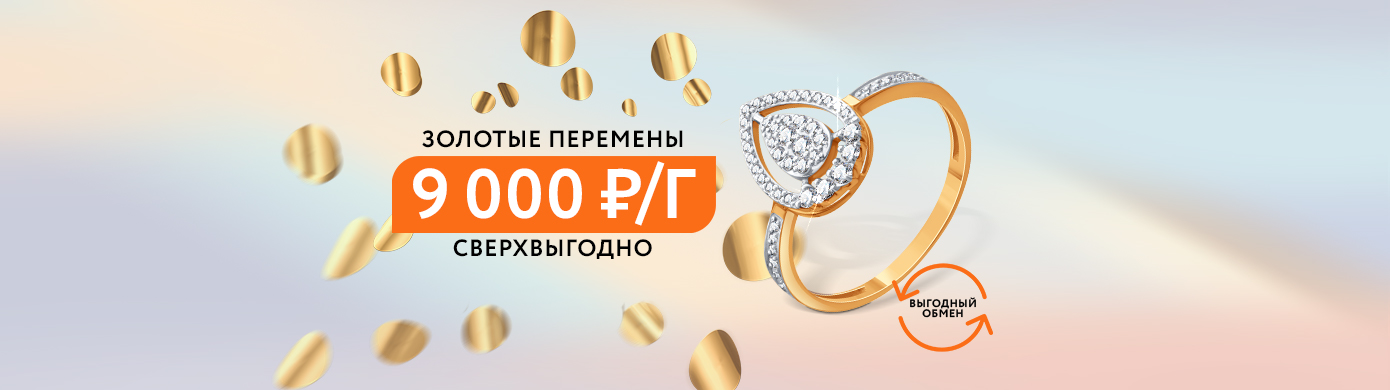 Получайте больше уже сегодня!