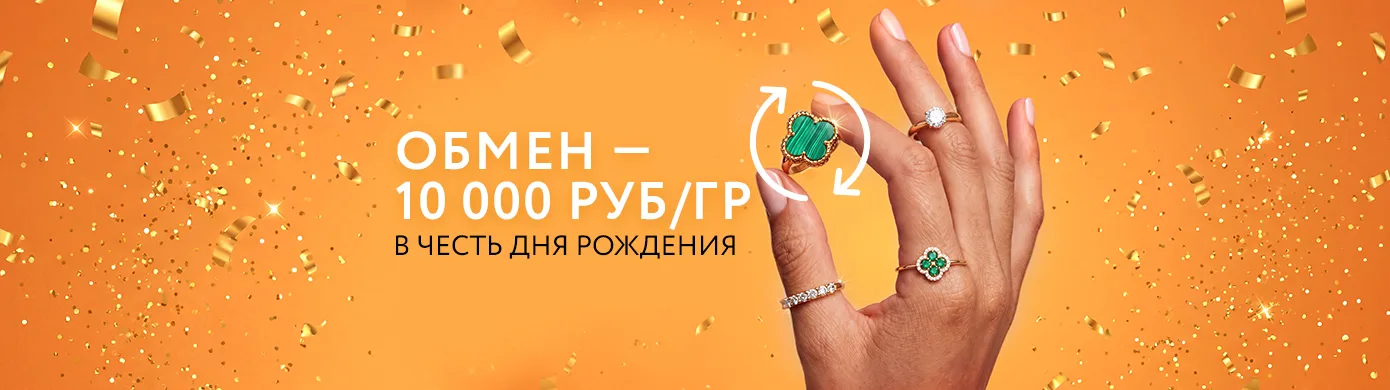 Получайте больше уже сегодня!