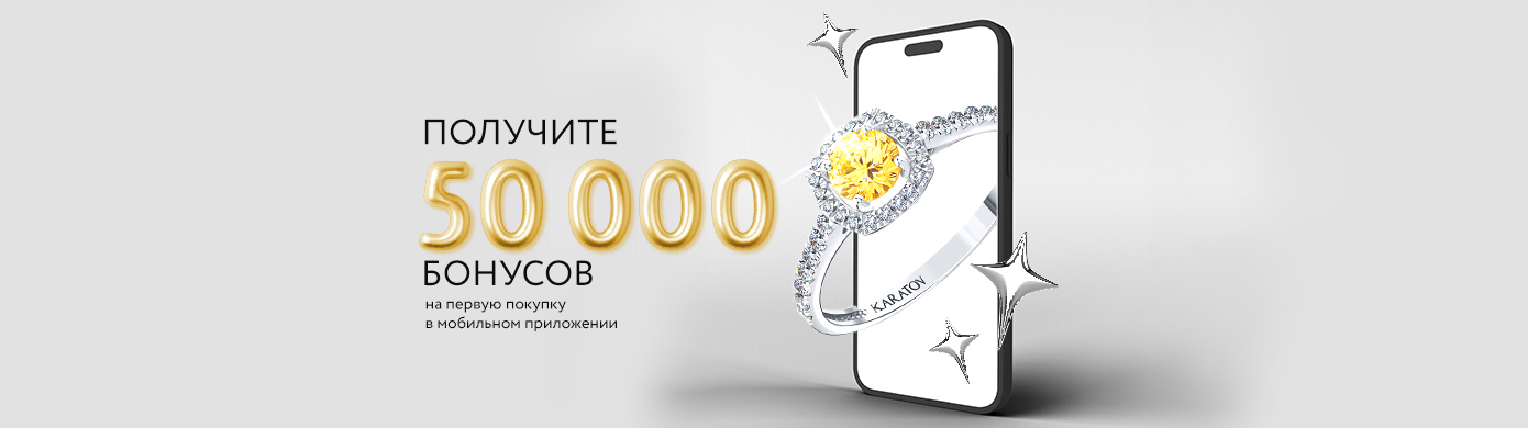 Мобильное приложение