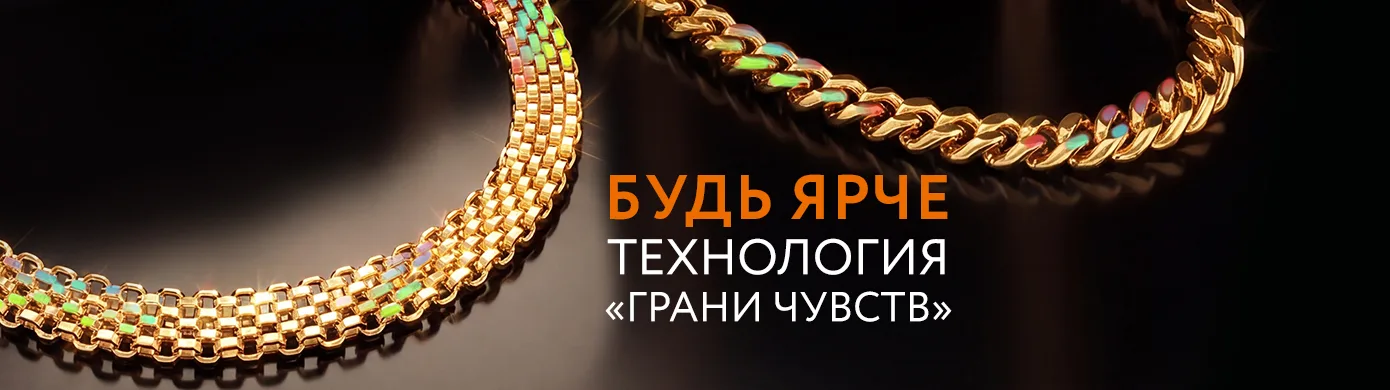 Новая уникальная технология