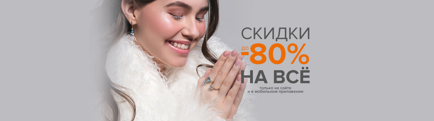 Эмоции в подарок