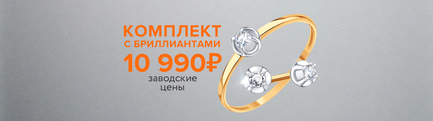 Заводские цены
