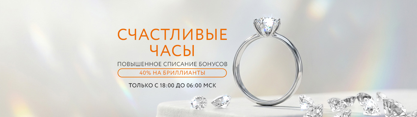 Роскошное время для шопинга