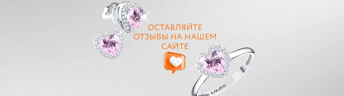 Сияйте и вдохновляйте других!