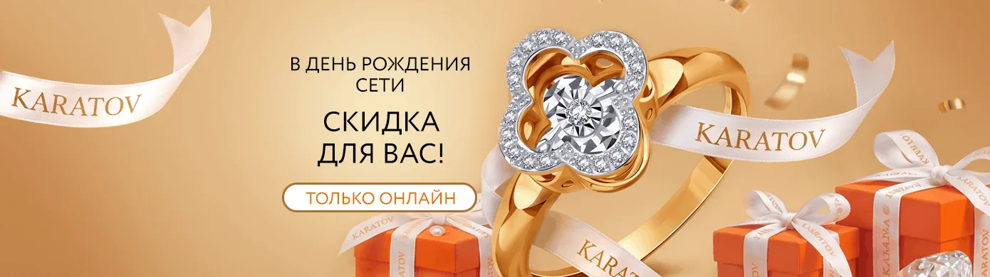 День рождения — время подарков