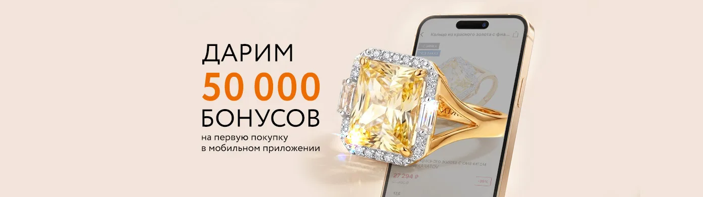 Мобильное приложение